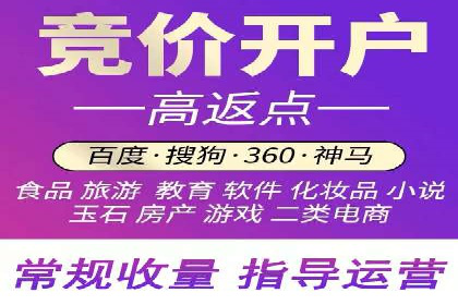 广告主必看：信息流代运营的五大优势