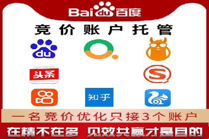 竞价排名案例：优化创意广告内容